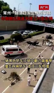 ​太惨！江苏发生惨烈车祸，三车相撞，现场惨不忍睹，更多内幕被爆