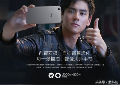​永不卡顿：vivo X9星空灰来袭，新一代颜值王