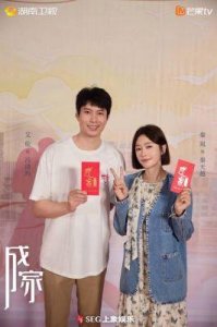 ​《好好的时代》电视剧开机：梅婷、田雨领衔主演，讲述再婚家庭的情感故事