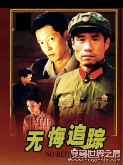 潜伏谍战剧排行榜前十名((2020公认十部最好看谍战剧潜伏))(3)_