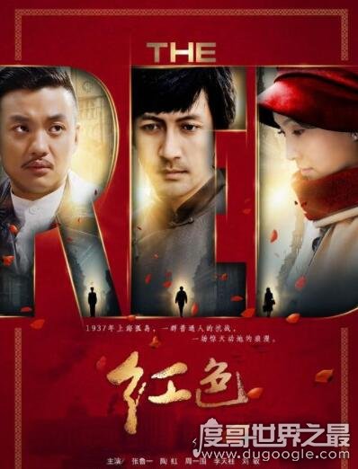 潜伏谍战剧排行榜前十名((2020公认十部最好看谍战剧潜伏))(4)_