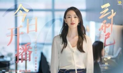 ​三十而已顾佳哪一集离的婚(三十而已顾佳和许幻山第几集离的婚)