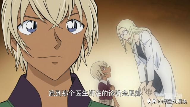 名侦探柯南服部平次帅气的瞬间（服部平次京极真与安室透）(9)