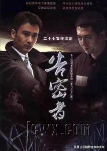 ​《告密者》柳云龙、张嘉益谍战巅峰之作，烧脑剧情不刷三遍看不懂