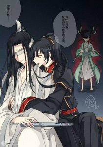 ​《魔道祖师》同人文之，薛洋向晓星尘表白，阿箐出来捣乱！