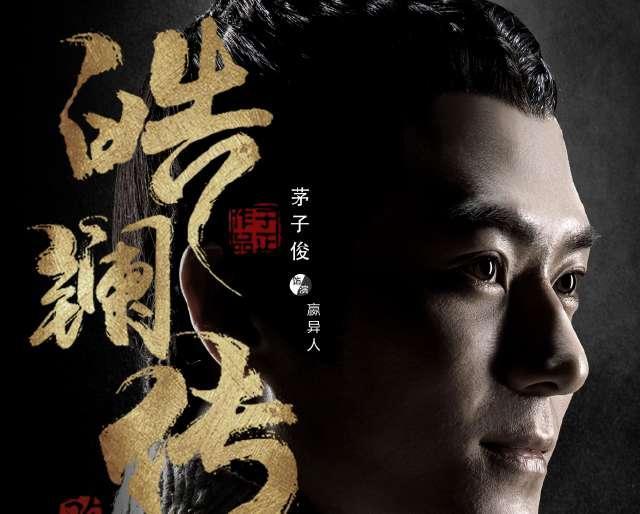 《皓镧传》公主雅和小秦氏不谋而合!临死前她终于明白爱的是谁!