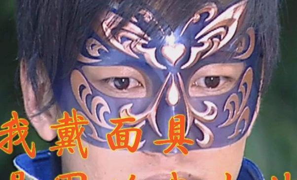 巴啦啦：游乐王子骑车时，有谁看弹幕了？网友：平平淡淡才是真！