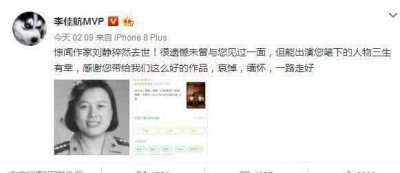 ​《父母爱情》编剧去世，剧中演员们现状如何？江亚菲成关晓彤好友