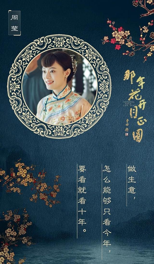 孙俪主演的电视剧(孙俪的电视剧全集免费) 孙俪 第4张