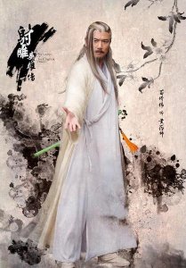 ​独孤求败在金庸哪部小说里