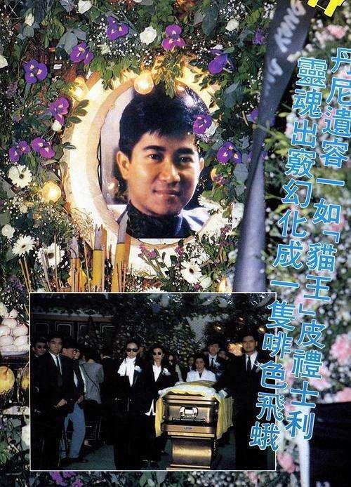 赌王女儿曾是香港女首富,与陈百强有缘无分,美过前夫现任李嘉欣