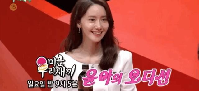 林允儿近照曝光,脸部僵硬疑似整容,引网友热议!