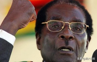 ​津巴布韦“国父”穆加贝传奇人生落幕，“穆爸爸”执政37年