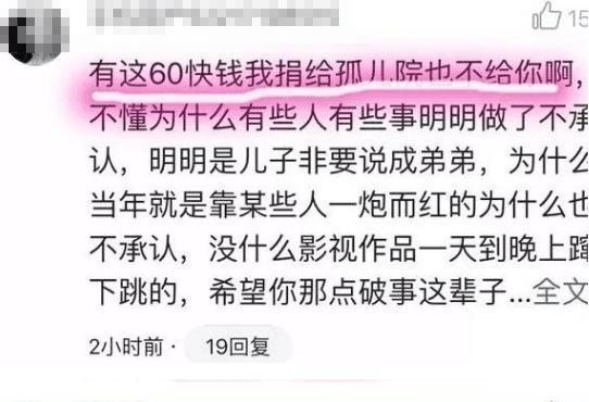 范丞丞自拍照已经要付费了?原来现在看脸我们都快看不起了!