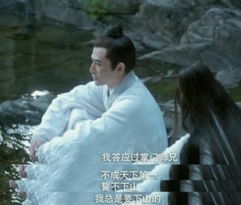 ​雪中悍刀行洪洗象是不是天下第一