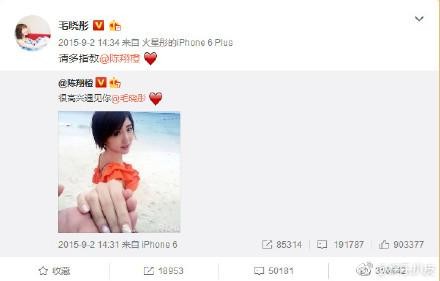 陈翔和晓彤为什么分手(毛晓彤谈和陈翔分手真相)