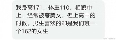 ​你觉得女生身高多少做适合做女友呢？男人：我选择158CM