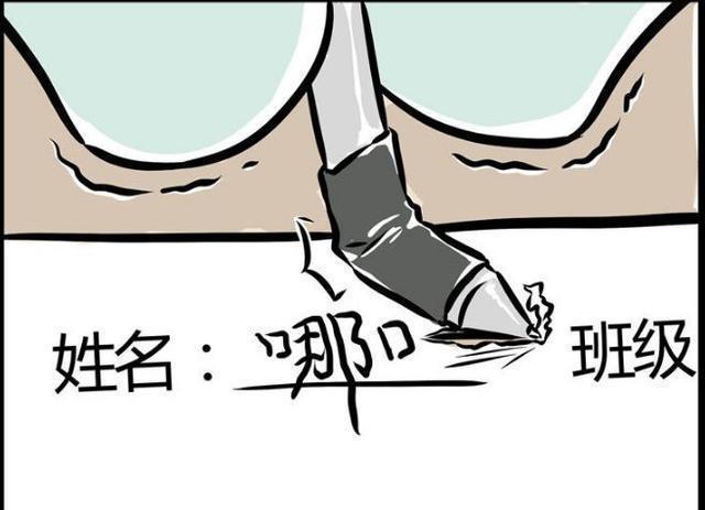 非人哉：哪吒新坐骑，小马驹考场怒吞试卷！