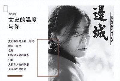 ​沈从文：如果说背叛，那就是从写给张兆和的第一封情书就开始了