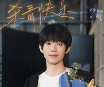 ​舍不得星星吴俊霆官配是谁，舍不得星星吴俊霆和谁是一对