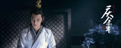 ​庆余年小说结局是什么