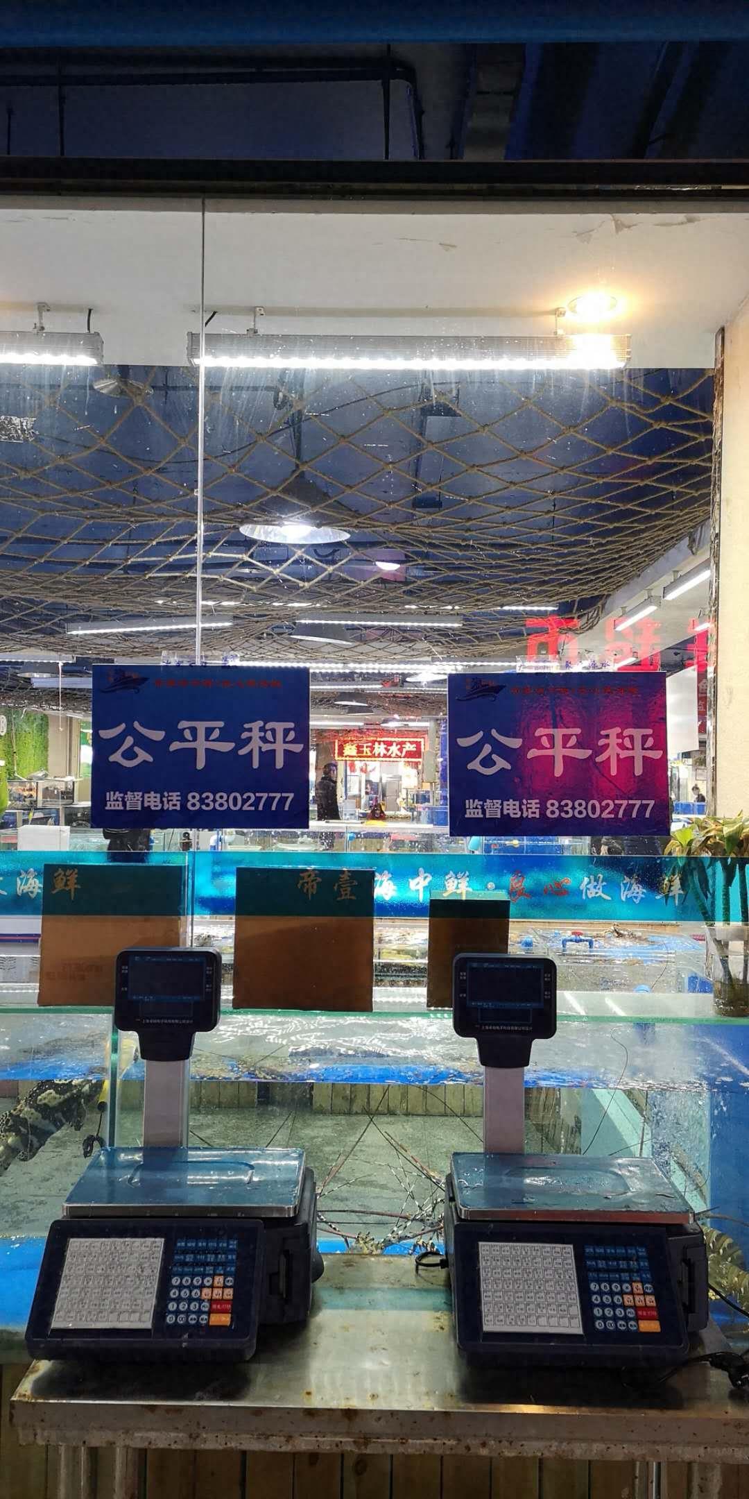 天津这家海鲜市场鲜活食材来自世界各地，有些品种真不多见