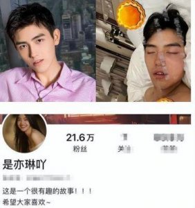 ​陈飞宇塌房事件回顾：时间线与详情解析