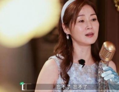 ​万绮雯与丈夫分居莫干山，21年婚姻展现信任