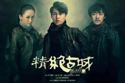 ​《鬼吹灯》系列观影顺序