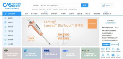 ​「优质股权」喀斯玛（北京）科技有限公司6%股权