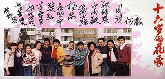 吉雪萍女儿（十六岁的花季演员境况不一）