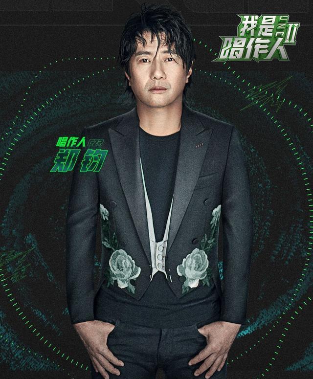 《我是唱作人2》已完结,郑钧放出微博,看来总决赛直播无望