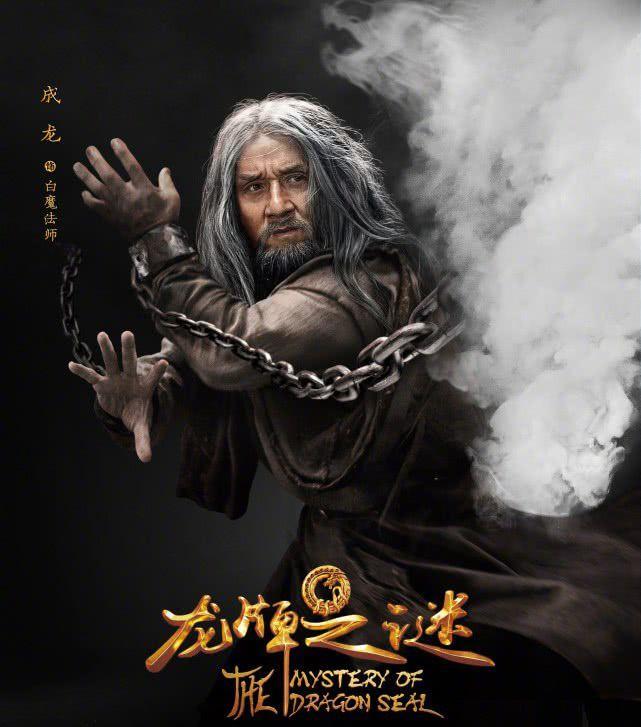 众多明星云集,却把电影拍得不中不洋,不伦不类,票房亏惨了