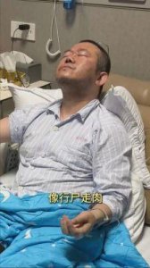 ​涂磊深情自述：面对妻子重病与人生低谷的无奈与挣扎