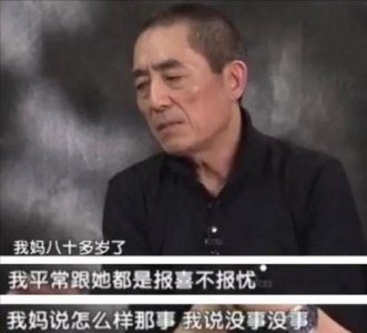 ​从‘谋女郎’到举报者：何珺的娱乐圈沉浮与选择