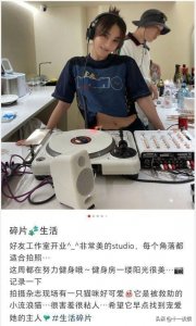 ​袁珊珊个人简介资料(下巴变尖脸小了一大圈)