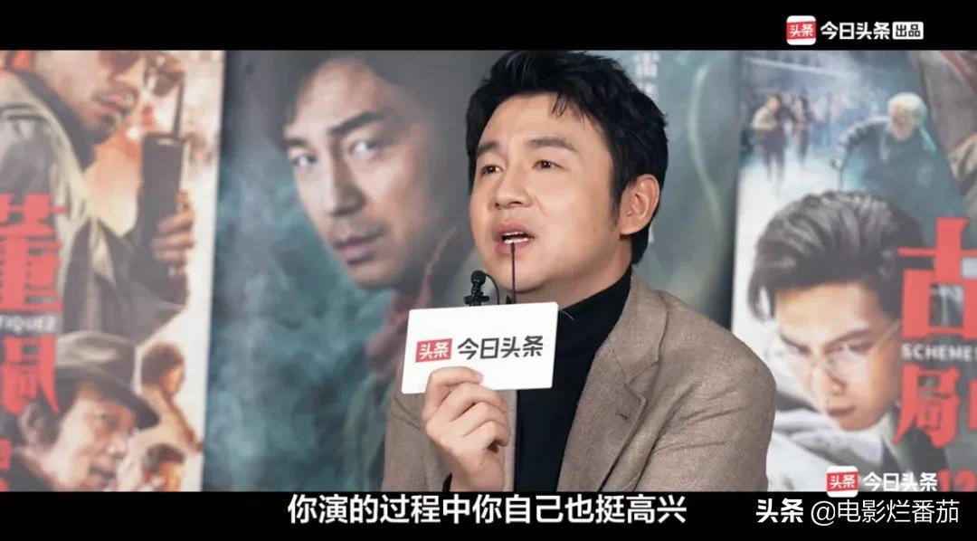 “大头”雷佳音：拍戏就是在“玩”，把张艺谋导演当亲戚