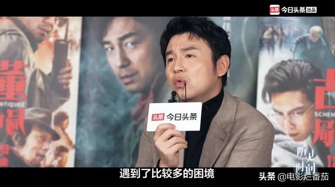 “大头”雷佳音：拍戏就是在“玩”，把张艺谋导演当亲戚