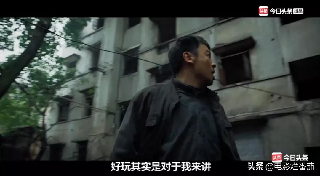 “大头”雷佳音：拍戏就是在“玩”，把张艺谋导演当亲戚