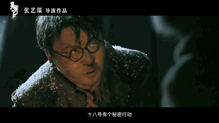 “大头”雷佳音：拍戏就是在“玩”，把张艺谋导演当亲戚