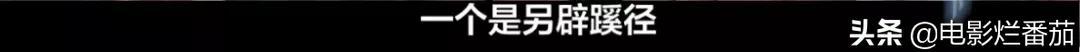 “大头”雷佳音：拍戏就是在“玩”，把张艺谋导演当亲戚