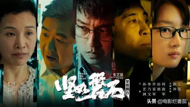“大头”雷佳音：拍戏就是在“玩”，把张艺谋导演当亲戚