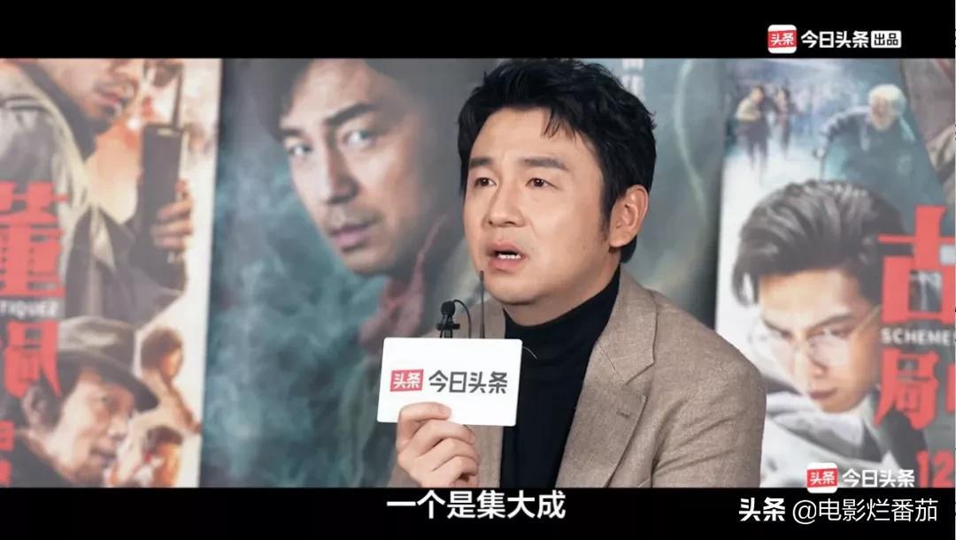 “大头”雷佳音：拍戏就是在“玩”，把张艺谋导演当亲戚