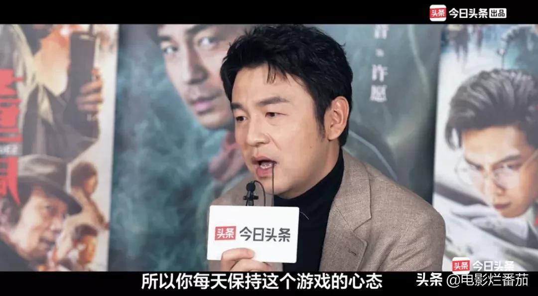 “大头”雷佳音：拍戏就是在“玩”，把张艺谋导演当亲戚