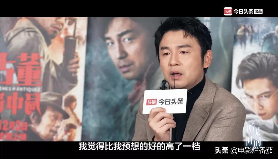 “大头”雷佳音：拍戏就是在“玩”，把张艺谋导演当亲戚