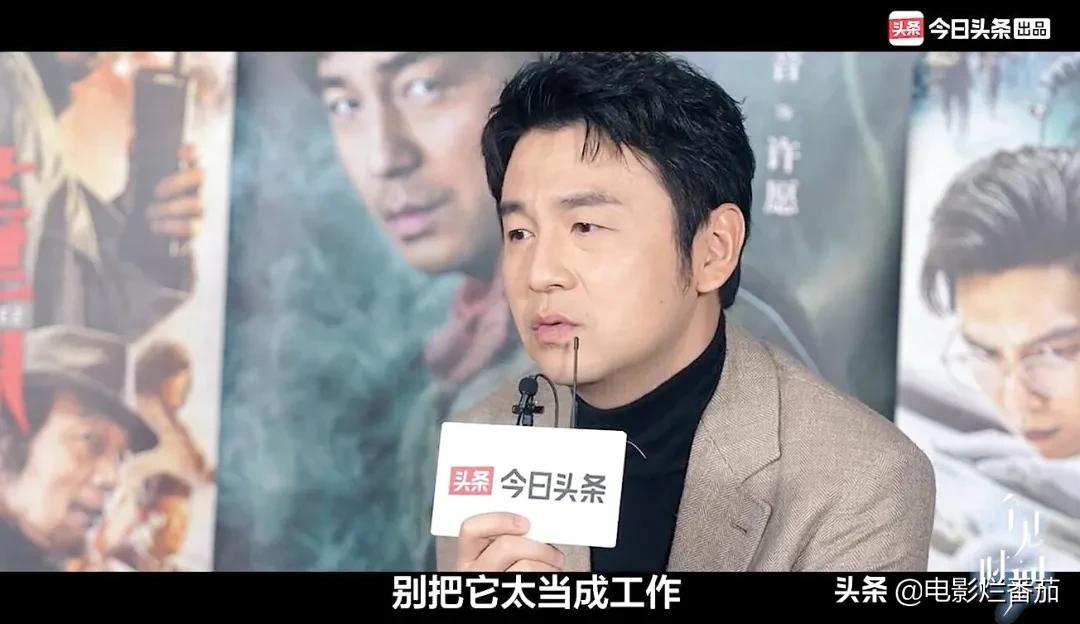 “大头”雷佳音：拍戏就是在“玩”，把张艺谋导演当亲戚