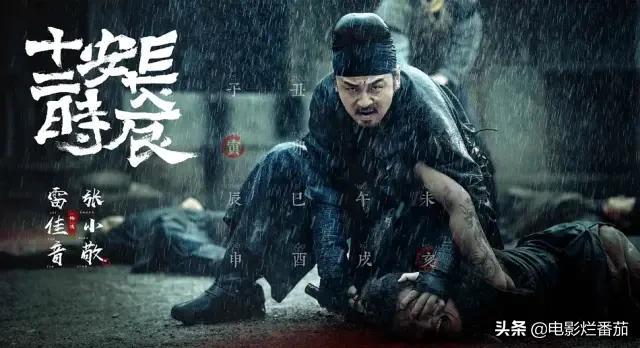 “大头”雷佳音：拍戏就是在“玩”，把张艺谋导演当亲戚