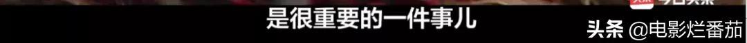 “大头”雷佳音：拍戏就是在“玩”，把张艺谋导演当亲戚