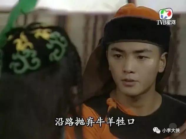 香港拍的哪些金庸武侠电视剧(1987版书剑恩仇录配角力压主角的金庸剧)(33)