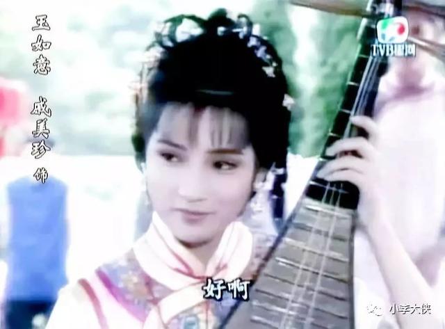 香港拍的哪些金庸武侠电视剧(1987版书剑恩仇录配角力压主角的金庸剧)(30)